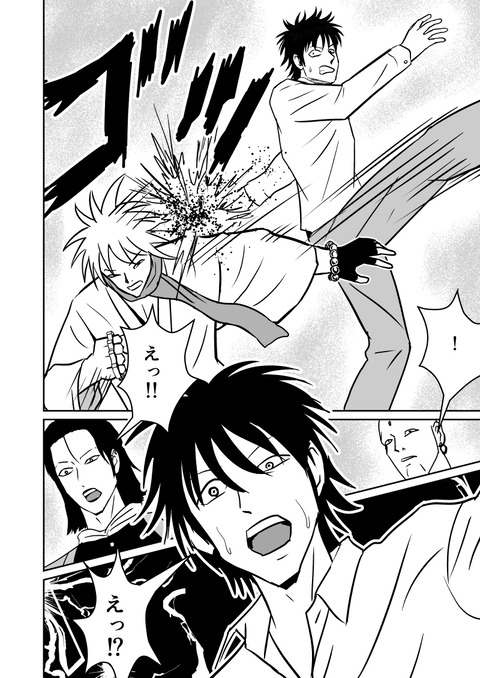 最後の壱洋編　第三話_018