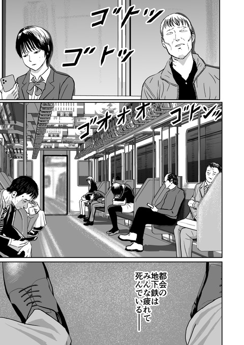 最後の壱洋編_003