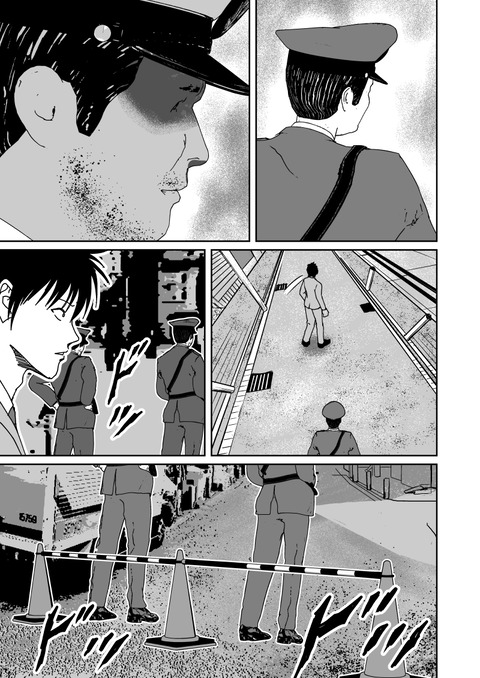 最後の壱洋編　第三話_009