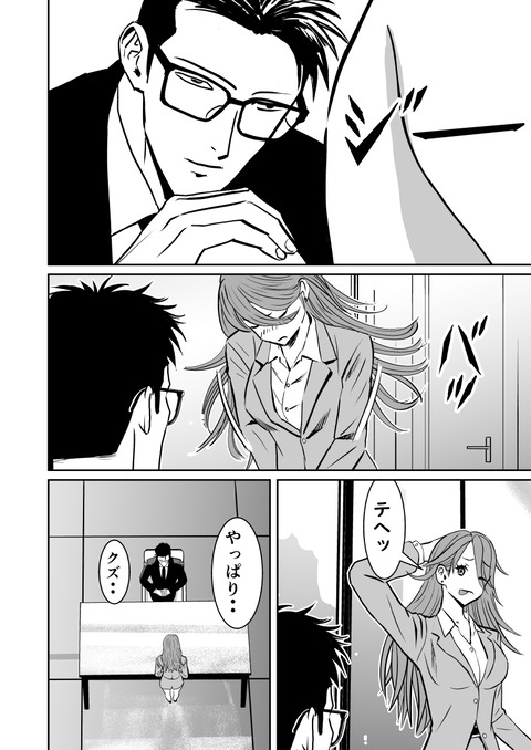 AI一話7