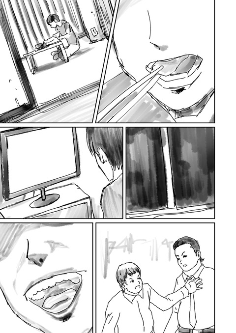 不幸POINT第二話_007