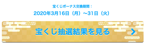 スクリーンショット 2020-03-16 21.26.03