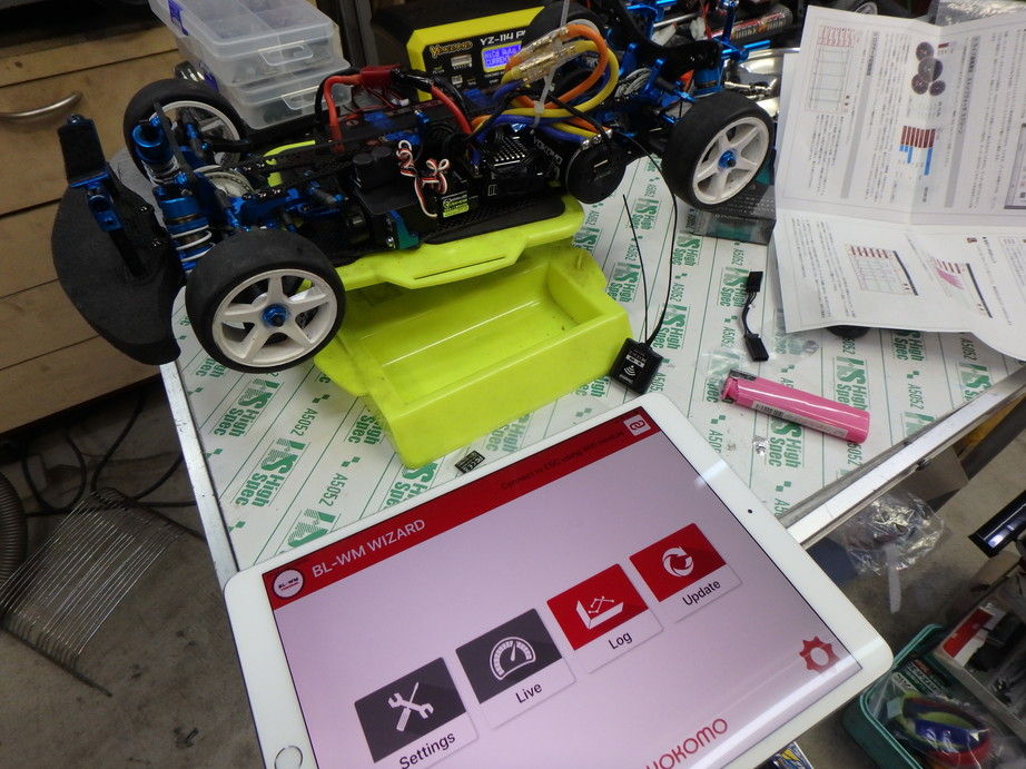 YOKOMO SP-03DPCと Wi-FiモジュールBL-WM ① YOKOMO SP-03DPCと Wi-FiモジュールBL-WM ① - メルカリ