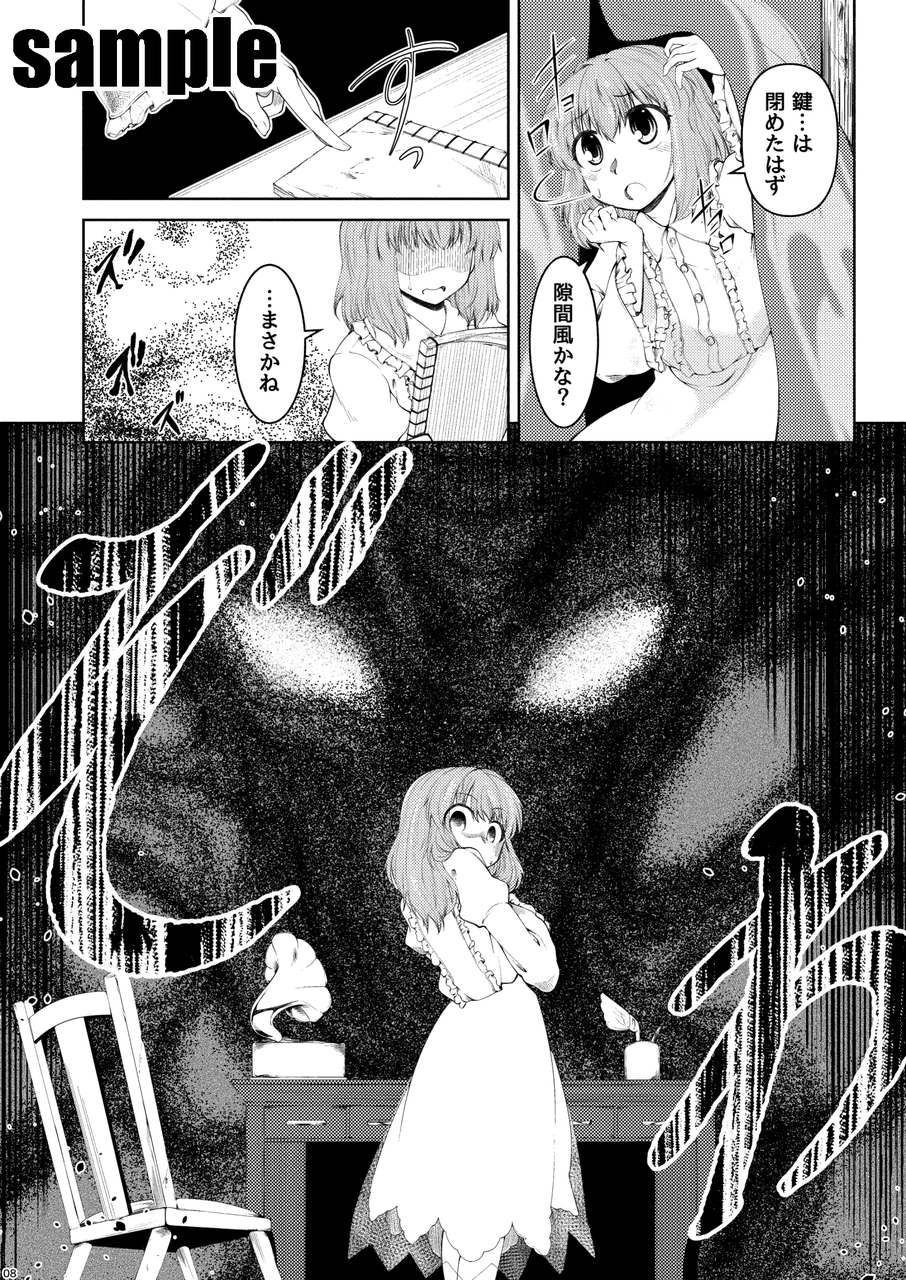 0 Den S Drawing Blog 0 Den S Drawing Blog