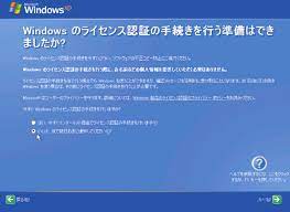 XPSETUP18