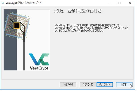 VeraCrypt13
