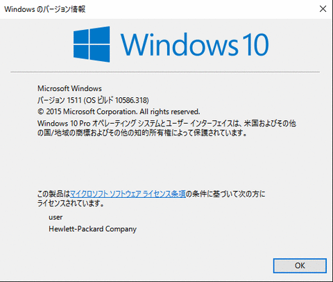 Win1010565