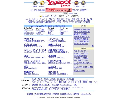 YAHOO02