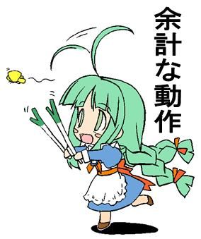 Me02