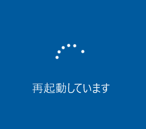 2018年4月以降 Explorer Exeがクラッシュする Windows10 0から楽しむパソコン講座のブログ