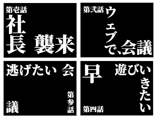 使い方さまざま 面白ジェネレーターいろいろ その1 0から楽しむパソコン講座のブログ