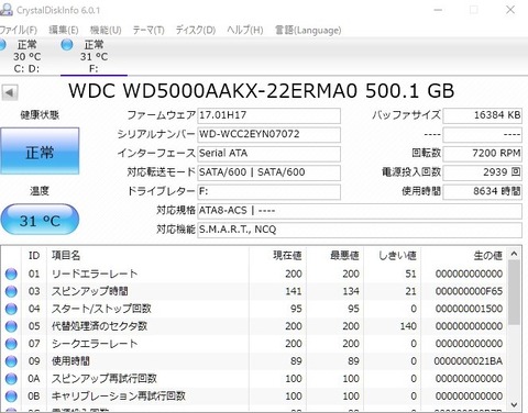 HDDINFO