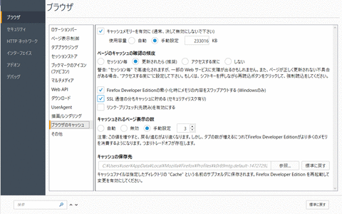 fireconf2
