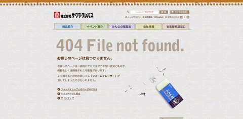 404_23