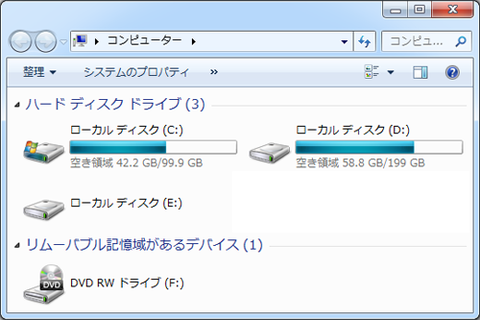 Win7rodisk