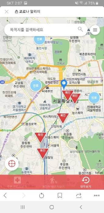 KORONAAPP