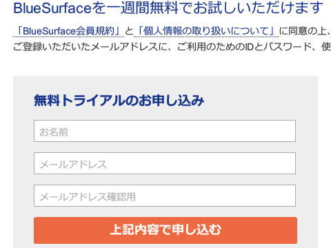 BlueSurface2