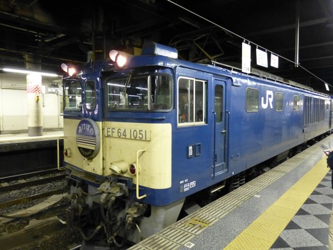 AKEBONO