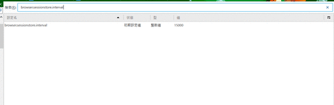 Firefoxconfig4
