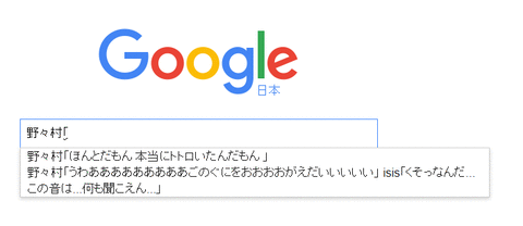 ggnono