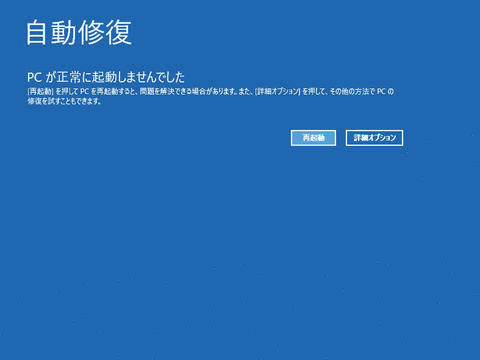 BSOD001