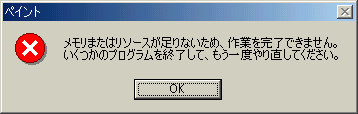 RSRS