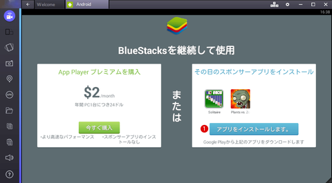 Bluestacinst11
