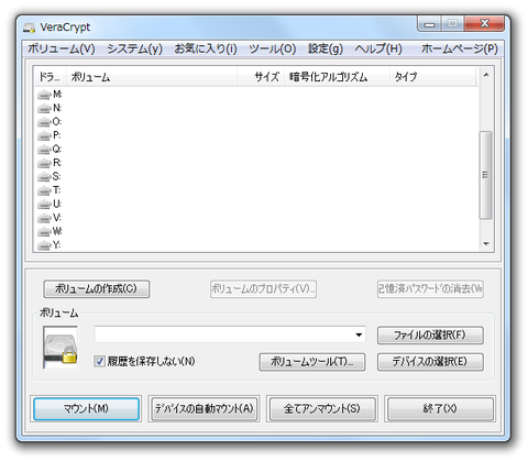 VeraCrypt14