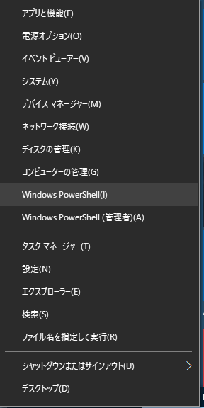 WinSTMENU01