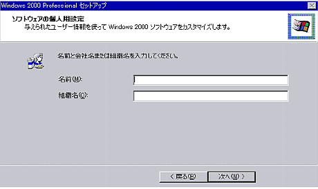 XPSETUP007