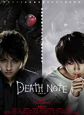 Deathnote1