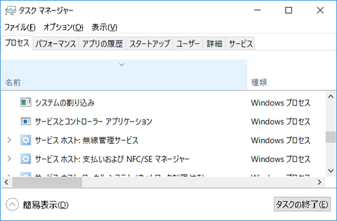 Windows システムの割り込みでcpu100 原因 0から楽しむパソコン講座のブログ