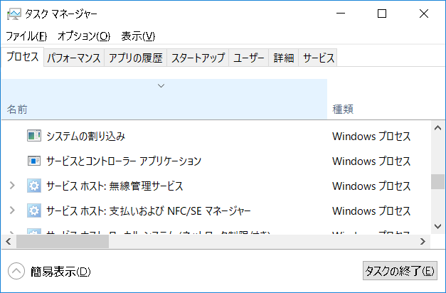 Windows システムの割り込みでcpu100 原因 0から楽しむパソコン講座のブログ