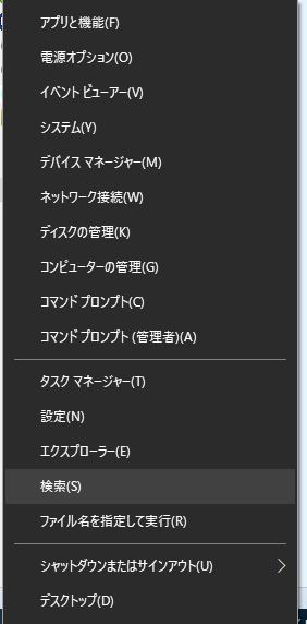 WinSTMENU03