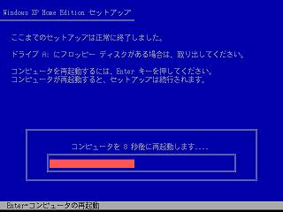 XPSETUP004