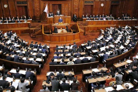KOKKAI
