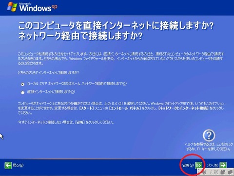 XPSETUP16