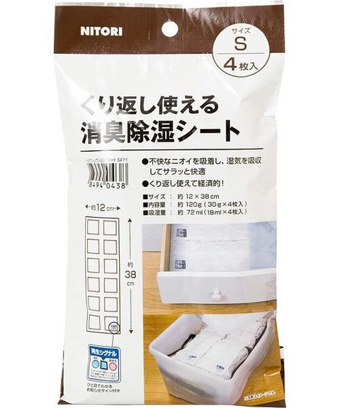 ZYOSITU22