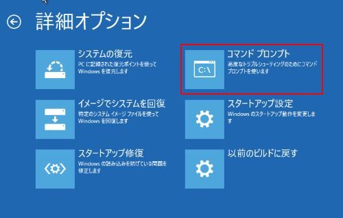 Windows10 Bad System Config Info ブルースクリーン修正方法 深刻なエラー 0から楽しむパソコン講座のブログ
