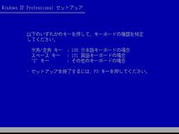 XPSETUP001