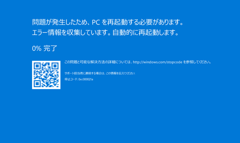 BSOD21CA