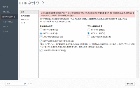 fireconf3