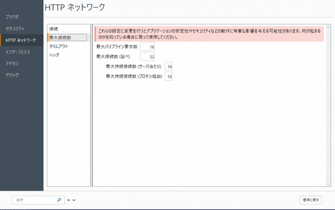 fireconf4