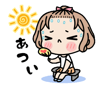 ATUI