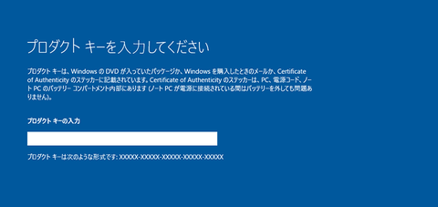 WINKEYINP