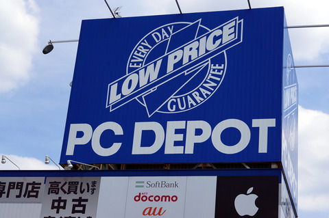 PCdepo3