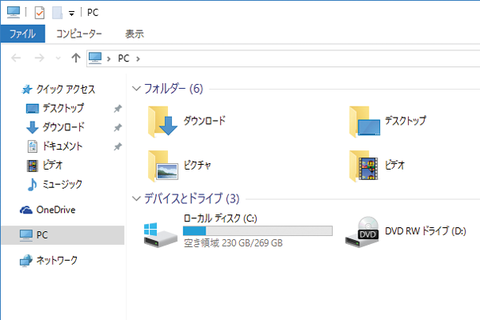 EXPR