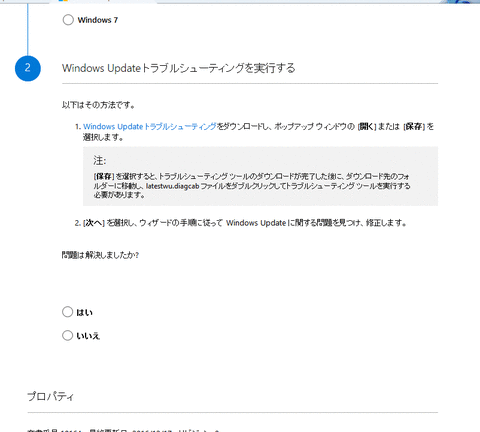 MSERR02