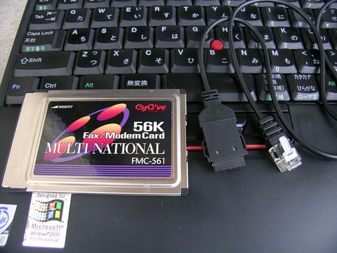 MODEM03