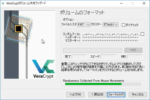 VeraCrypt12